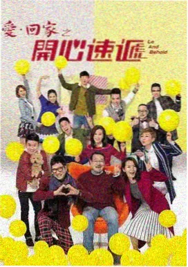 铁皮候鸟 电视动画海报
